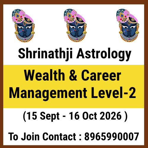 Wealth and Career Management - Level 2